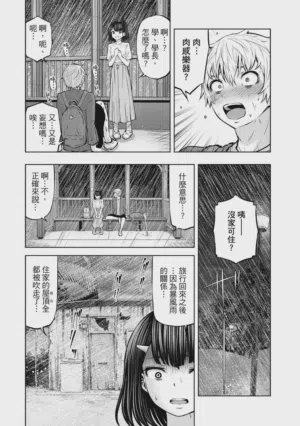 第123頁圖