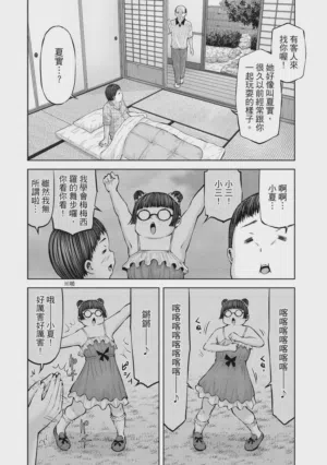 第133頁圖