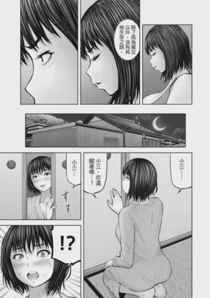 第156頁圖