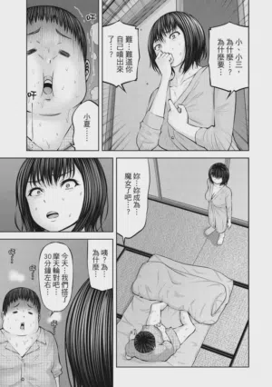 第158頁圖