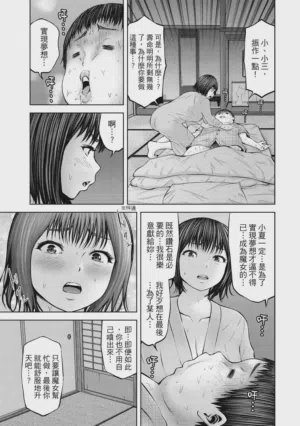 第160頁圖