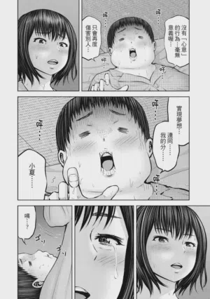 第161頁圖