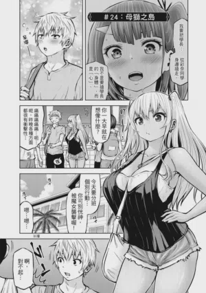 第38頁圖