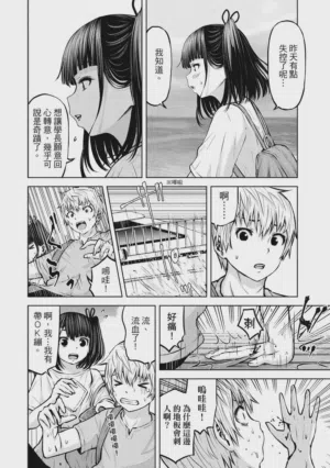 第43頁圖