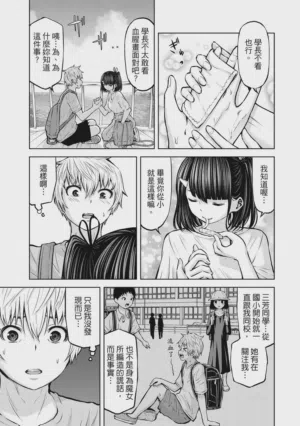 第44頁圖