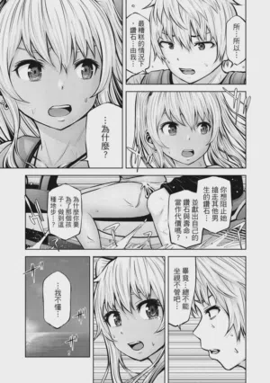 第76頁圖