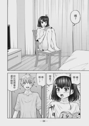 第87頁圖