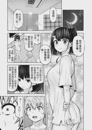 第88頁圖