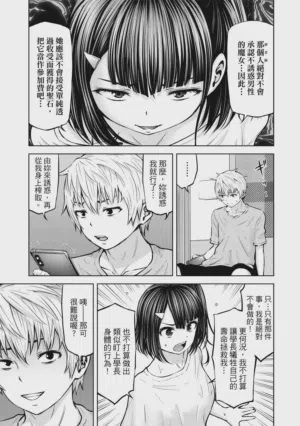 第90頁圖