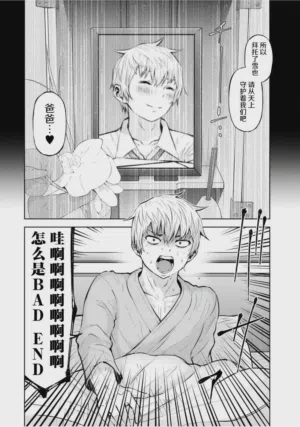第111頁圖
