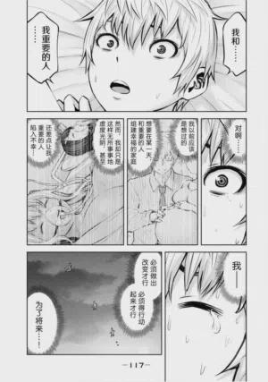 第116頁圖