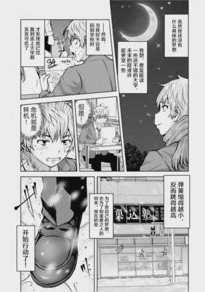 第118頁圖