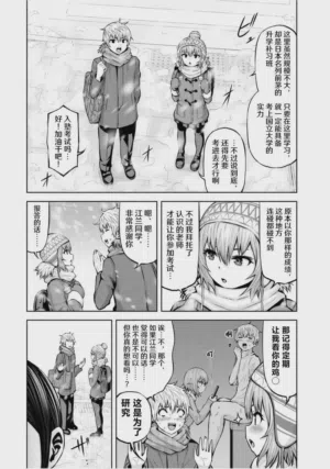 第119頁圖