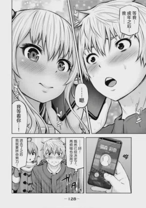 第127頁圖