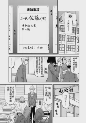 第146頁圖
