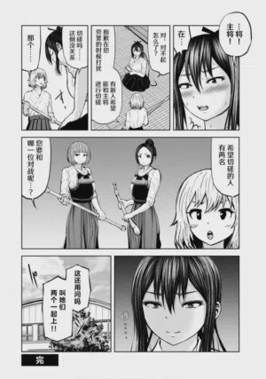 第173頁圖