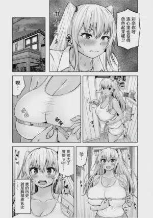 第73頁圖