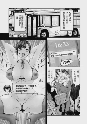 第101頁圖
