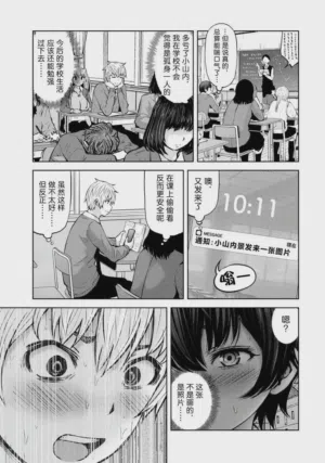 第103頁圖