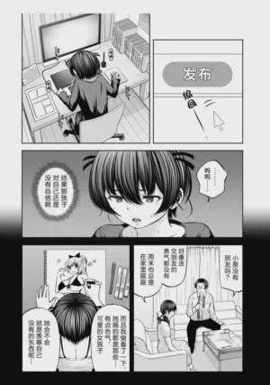 第112頁圖