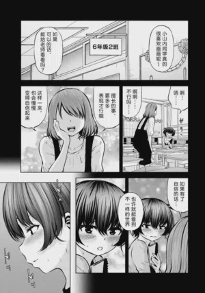 第113頁圖