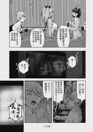 第117頁圖