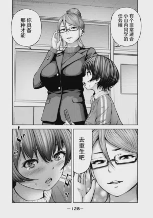 第130頁圖