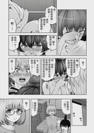 第163頁圖
