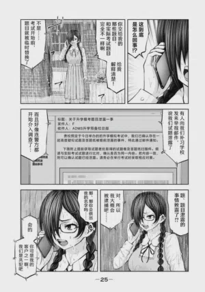 第27頁圖