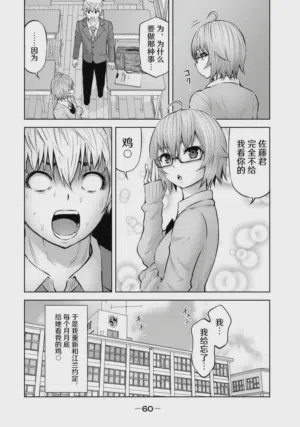 第62頁圖