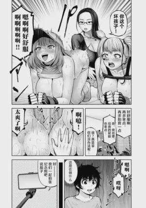 第88頁圖