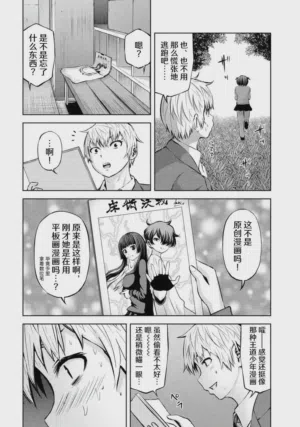 第94頁圖