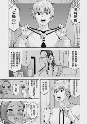 第103頁圖