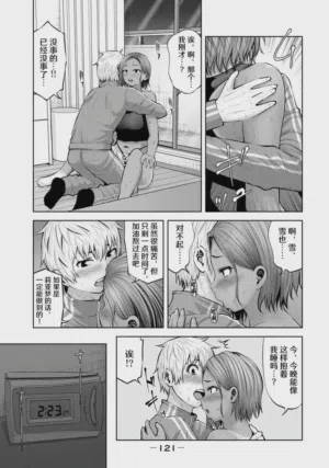 第121頁圖