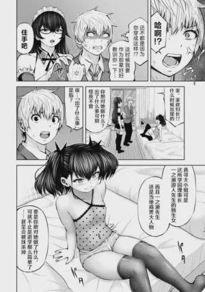 第163頁圖