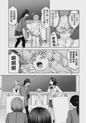 第81頁圖