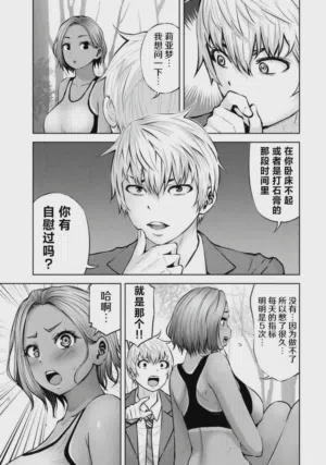 第93頁圖