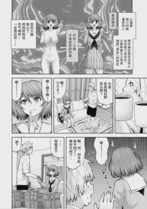 第10页图
