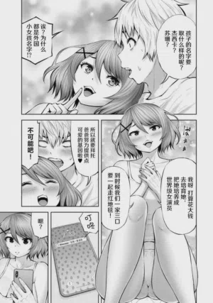 第108页图
