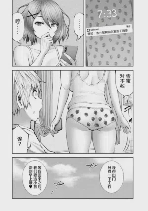 第109页图