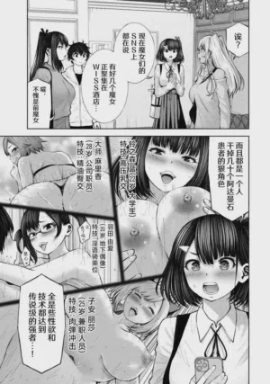 第143页图