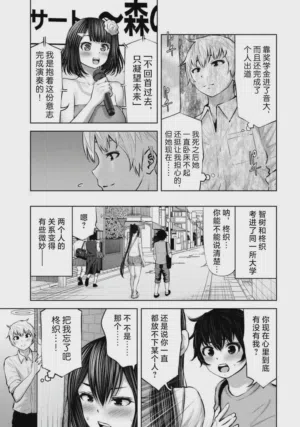 第159页图