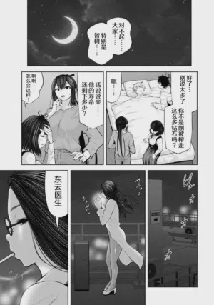 第167页图
