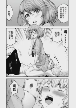 第18页图
