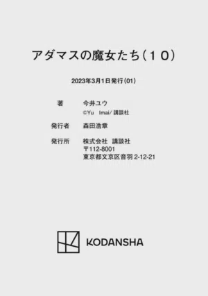 第181页图
