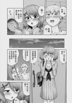 第19页图