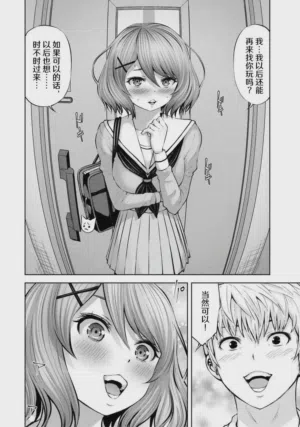 第20页图