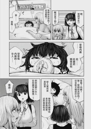 第31页图