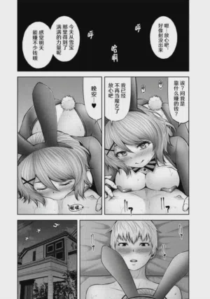 第61页图