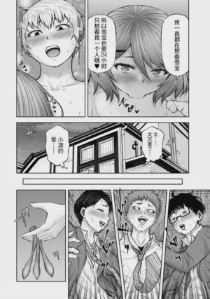 第81页图